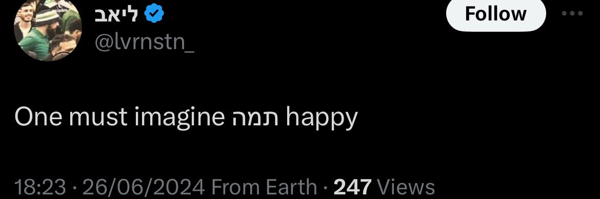 תמה 38🎗's banner