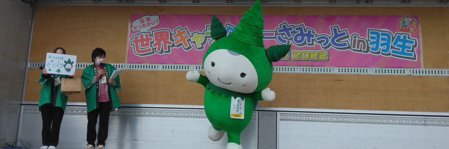 pinoko_3373's profile banner image