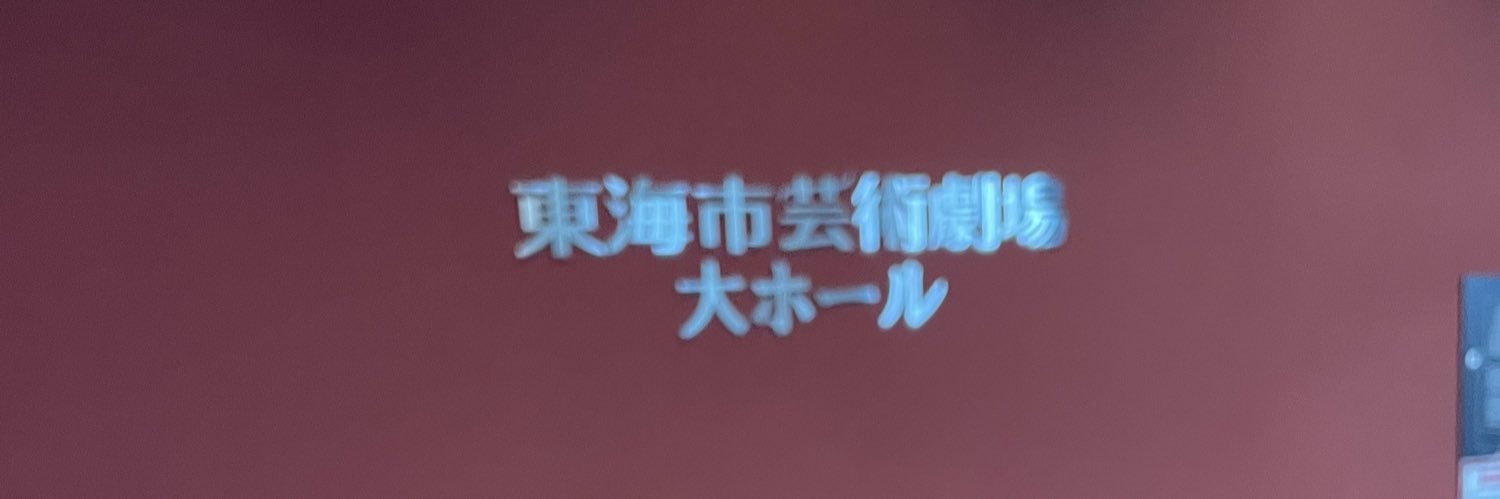 tennnosuke's profile banner image