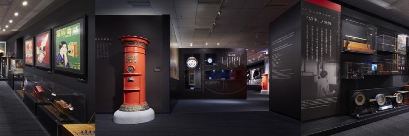 postalmuseumjp's profile banner image