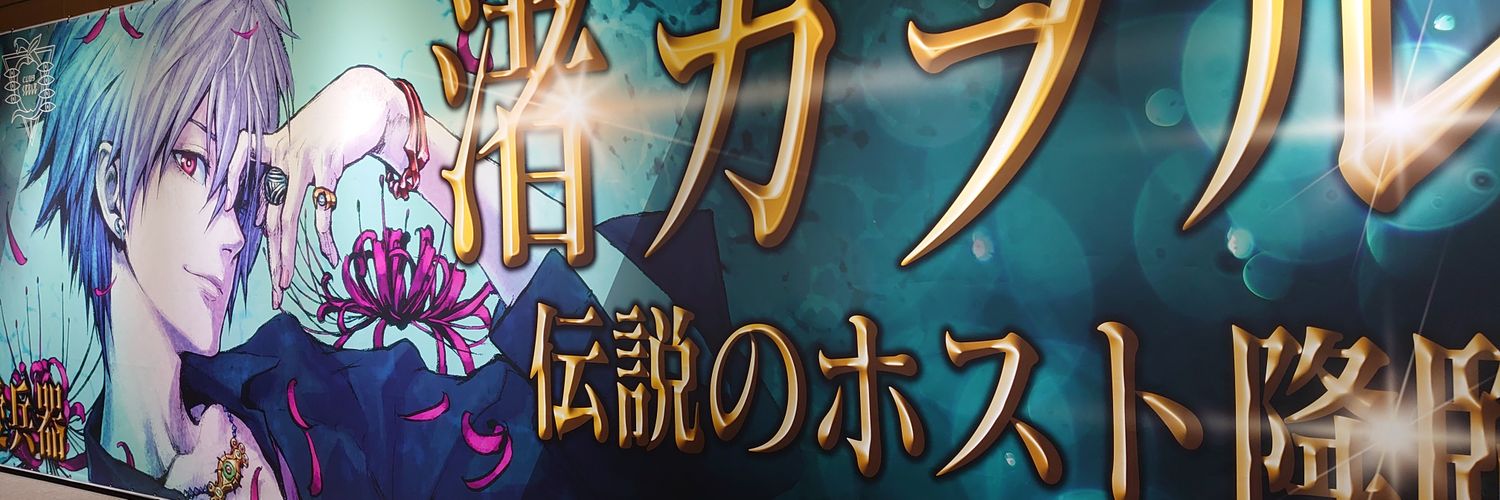 boltk28x_'s profile banner image