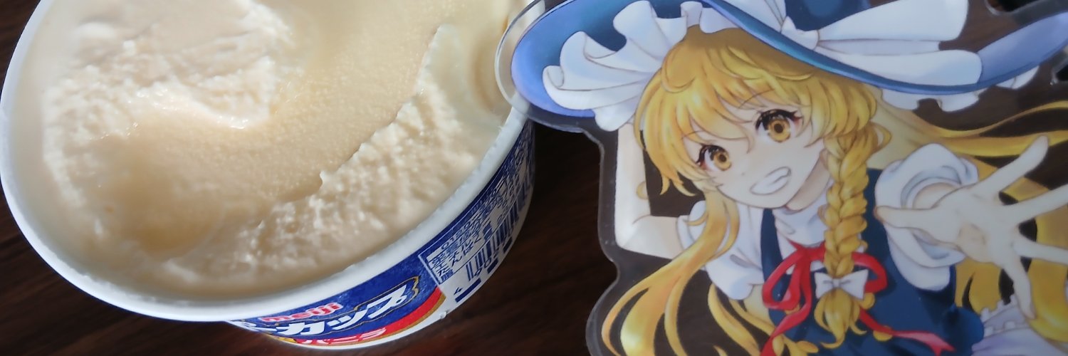 hiro🍮's banner