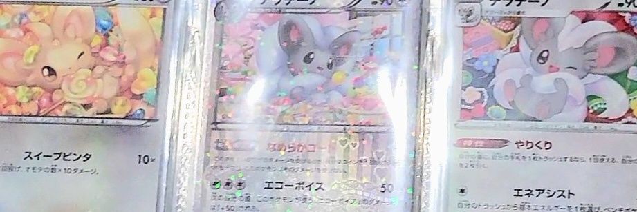 Cui (ｷｭｲ) banner