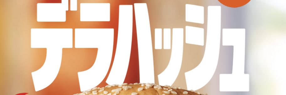 Rayth1017's profile banner image