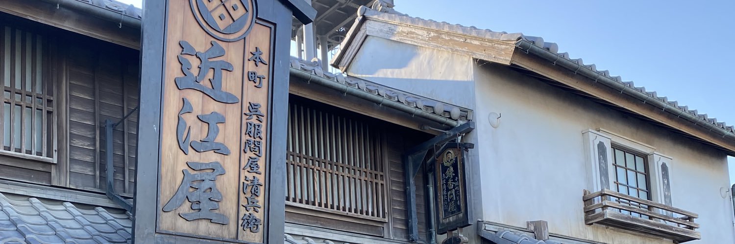 dengaju's profile banner image