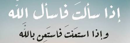 مُعتزِلْ banner