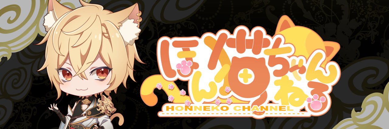 hon_neko2's profile banner image