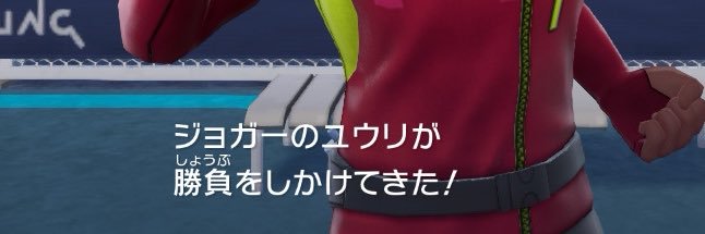 ゆぅり banner