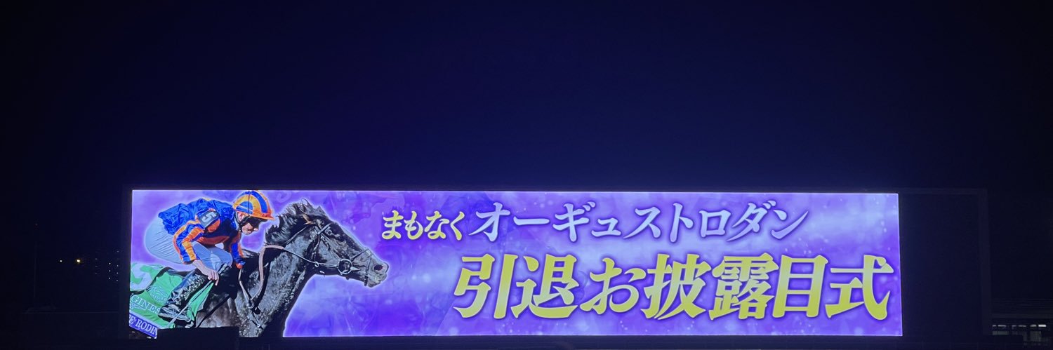 kklt_88's profile banner image
