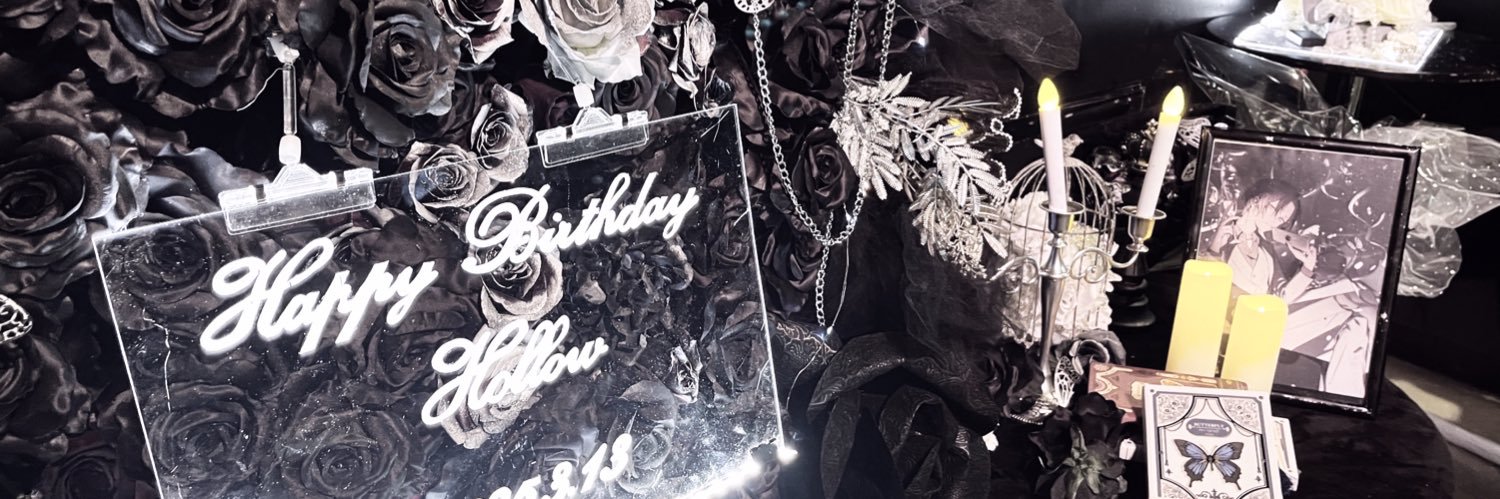 ぷて banner
