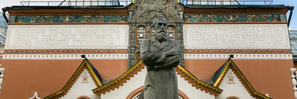 Tretyakov gallery banner
