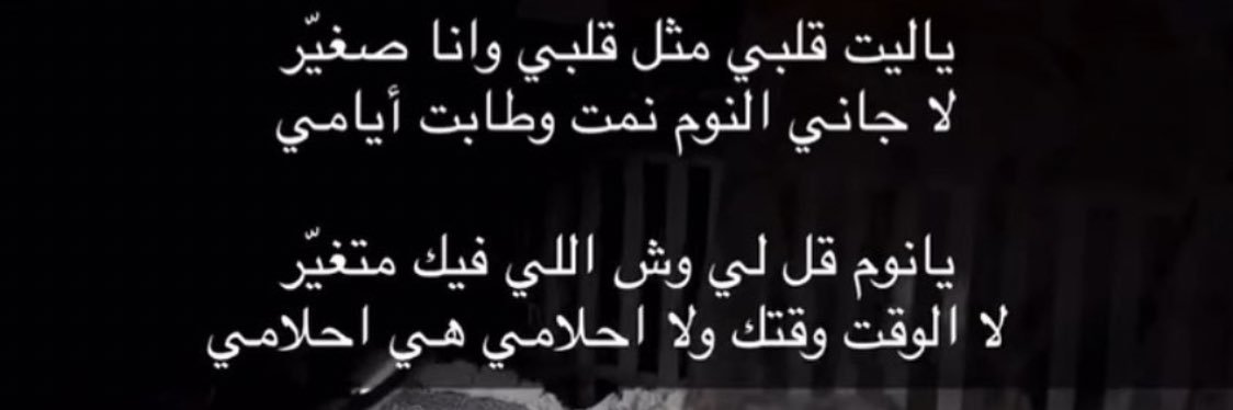 n3na3hm10's profile banner image