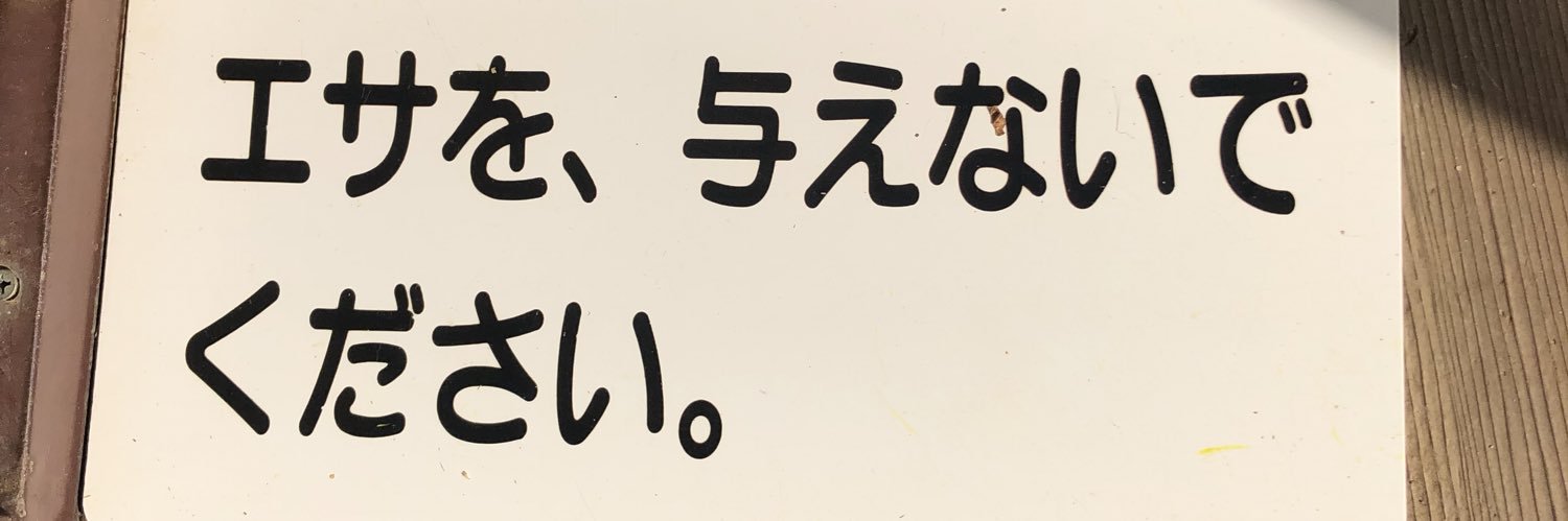 水稀 banner