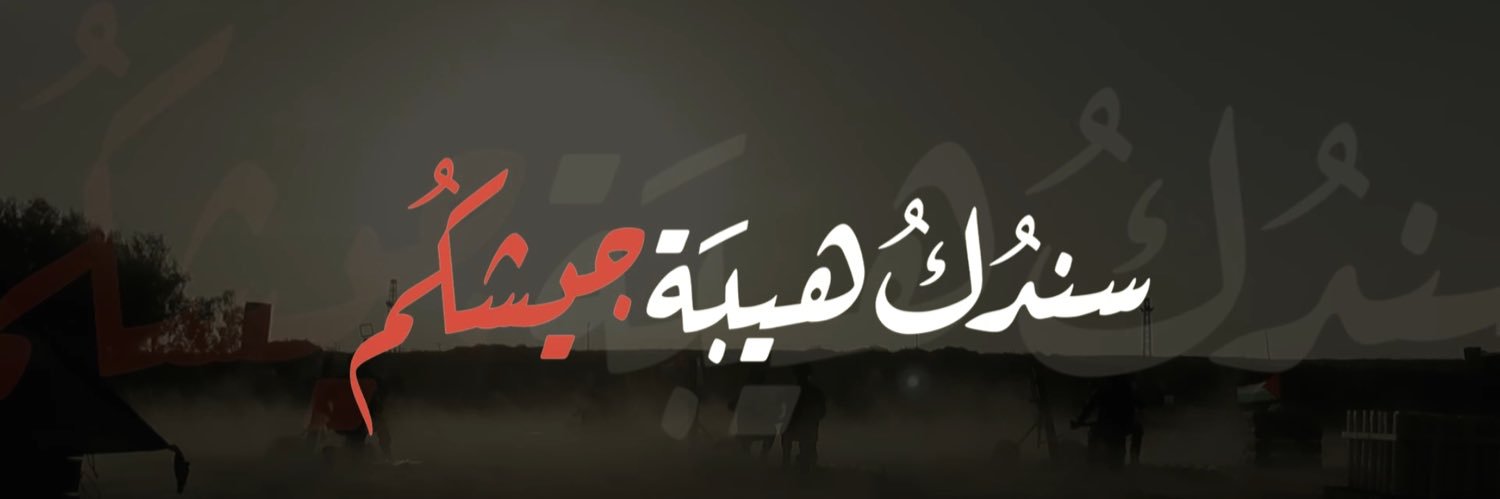 ayah_710's profile banner image