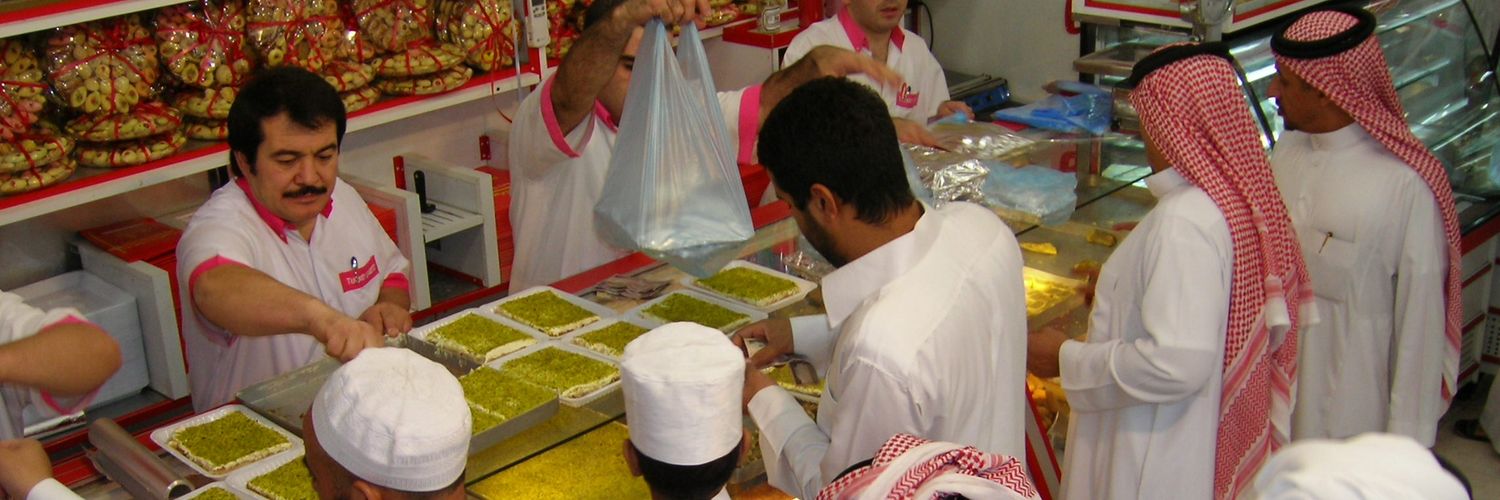 ‏‏‏‏‏‏ذكريات حلويات تركيا في الباحة banner
