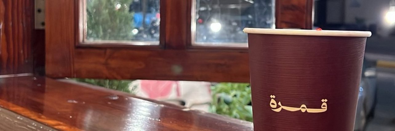 . banner