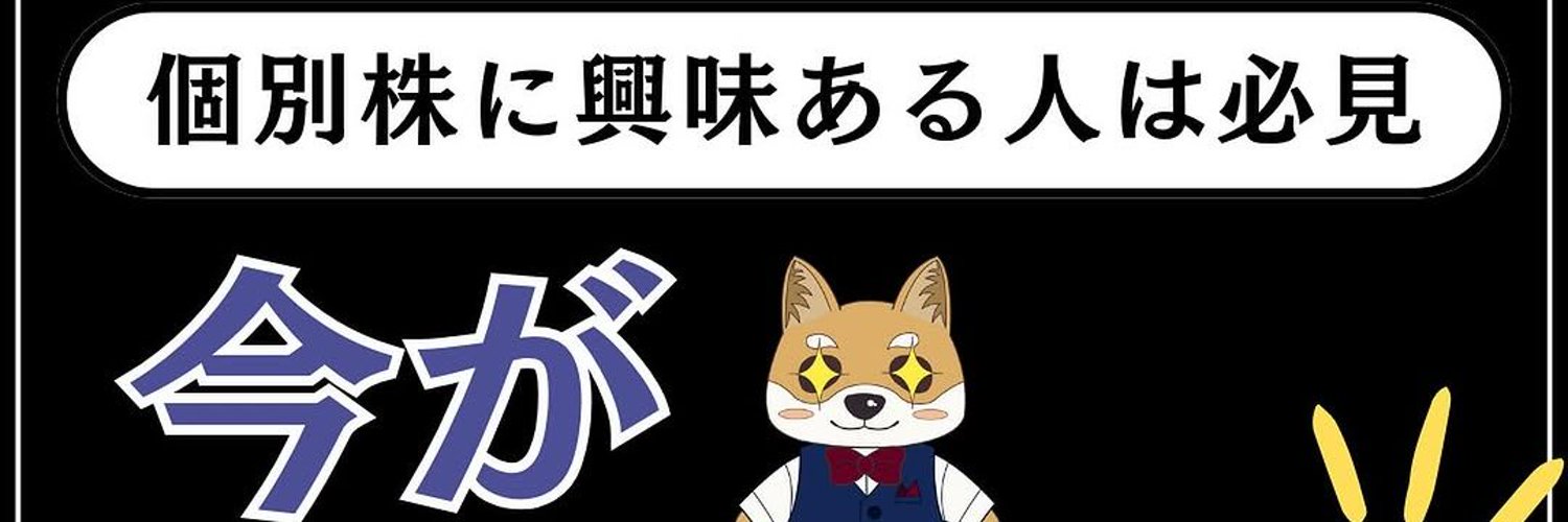 suteki1122's profile banner image