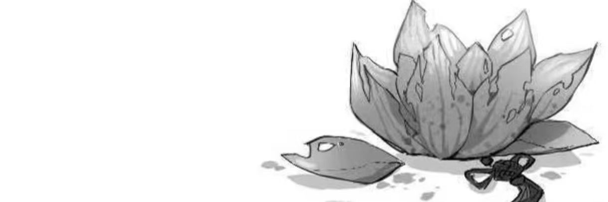 Serein banner