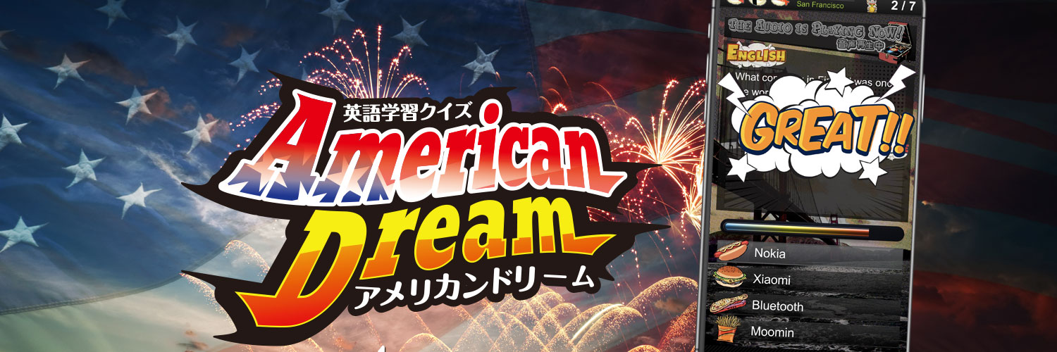 QuizAppUSA's profile banner image