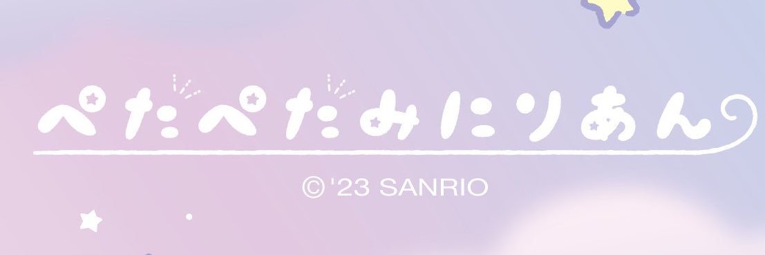 0909Yohei's profile banner image