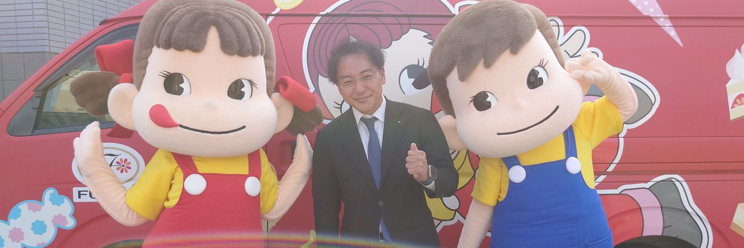 しらねだいすけ（白根大輔）埼玉県議会議員（川口市選出） banner