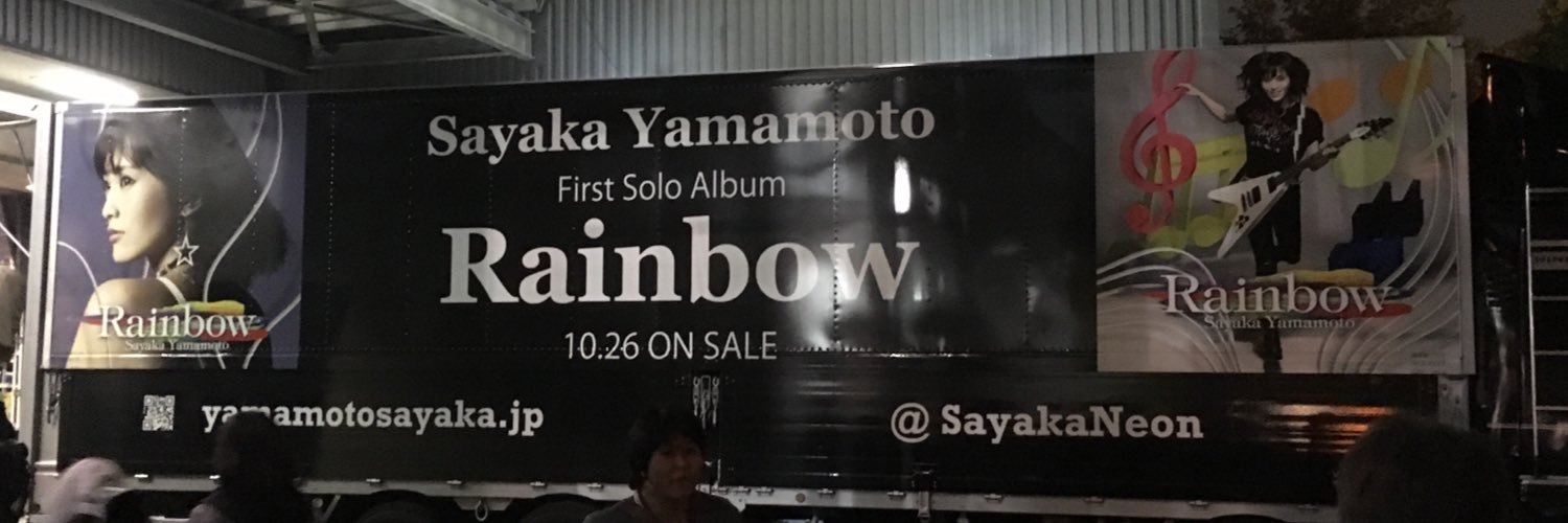 nmbsayakanmb's profile banner image