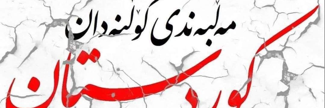 MoradiSeba's profile banner image
