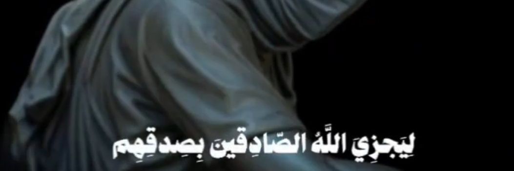 أسيا banner
