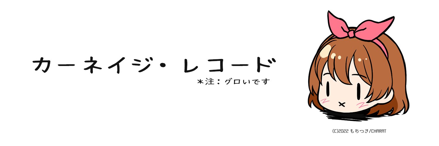 ranze_novel2's profile banner image
