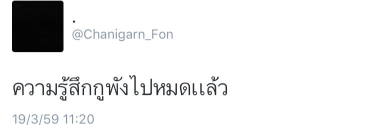Chanigarn_Fon's profile banner image