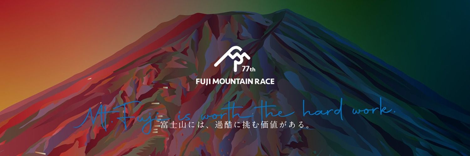 復活のめろん そして伝説へ…… banner