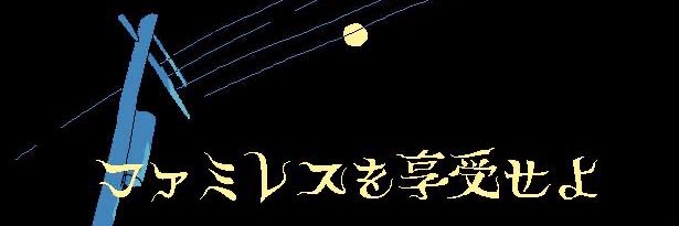 Monoz_Ivory's profile banner image