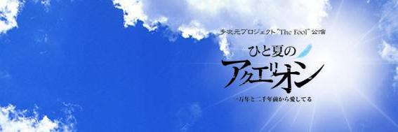 thefoolproject's profile banner image