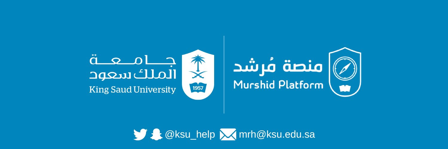 منصة مُرشد's banner