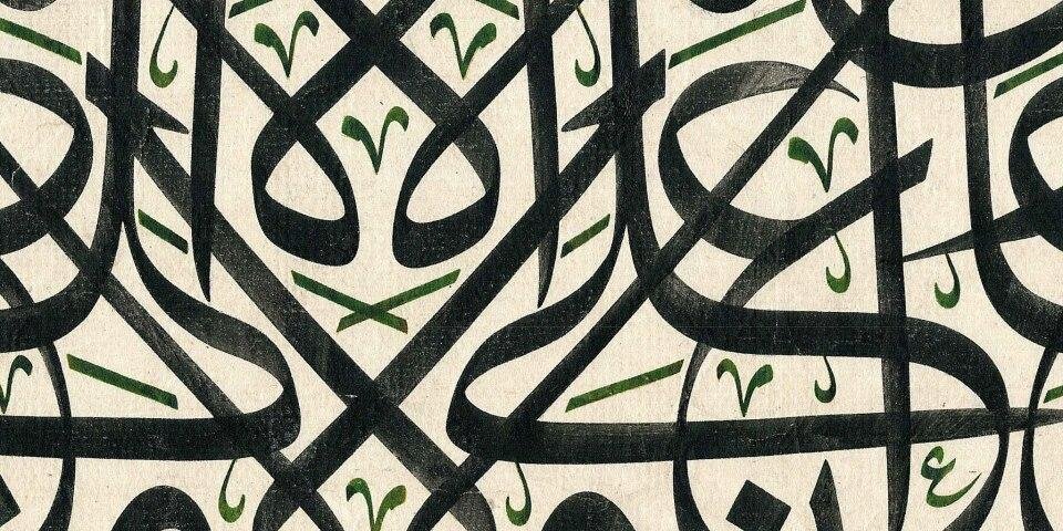 Mohamed Gallah banner