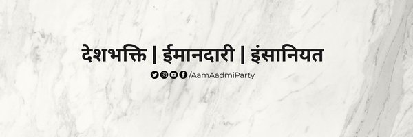 iprashantrajora Profile Banner
