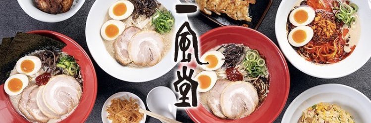 hazime_ippudo's profile banner image