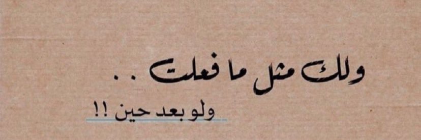 Q8__EID's profile banner image