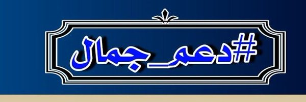 lu_6y Profile Banner