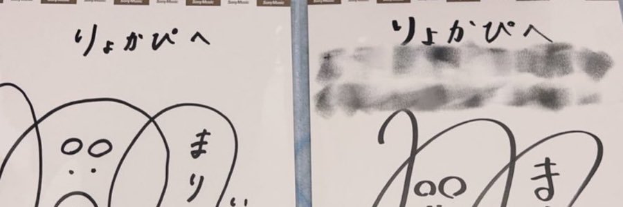 ryoka3030's profile banner image