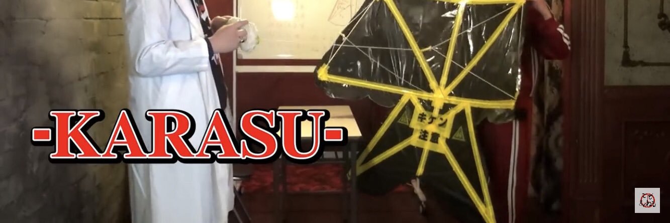 取引垢 banner
