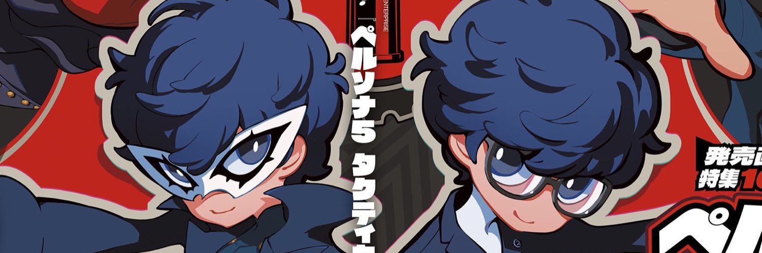 💘ℱ𝓁ℯ𝓊𝓇💘tired era banner