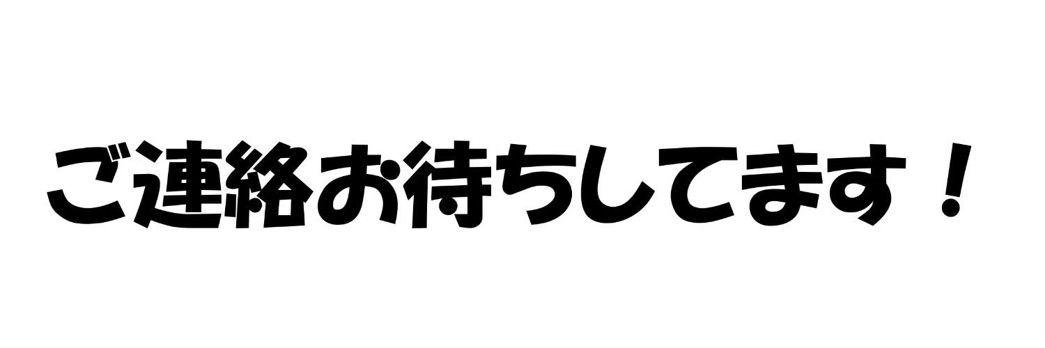 株式会社ベルヨコハマ banner