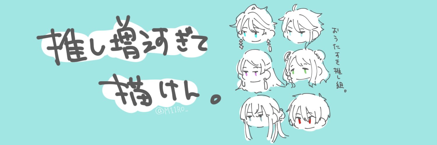 header image