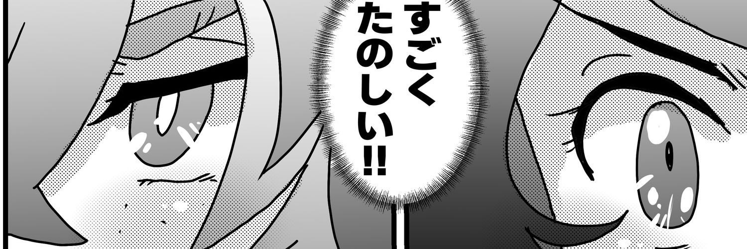 こりんご@ポケ30thおめでとう🎉 banner