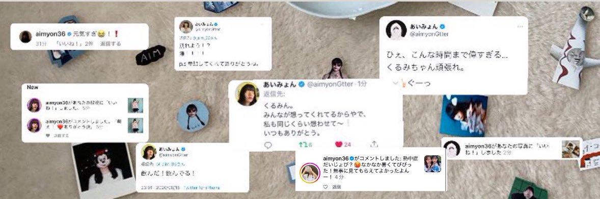 96myoon's profile banner image