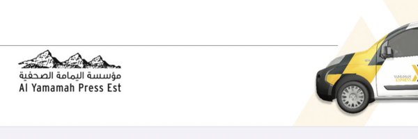 YamamahExpress Profile Banner