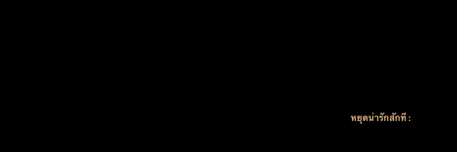 D banner