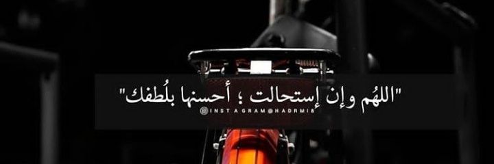 LHidary's profile banner image
