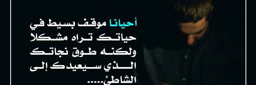 A.Z.🛡️🥽🥼 banner